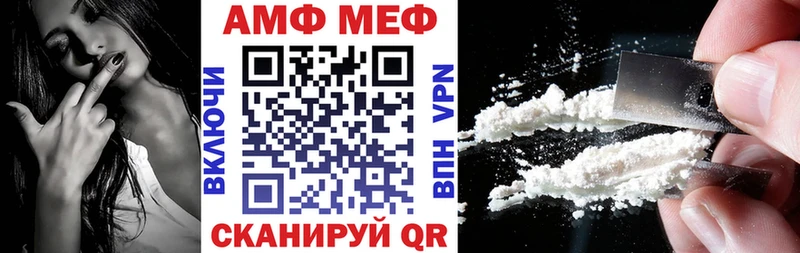 Amphetamine 97%  закладка  kraken онион  Омск 