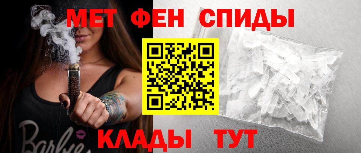 Амфетамин  Вход с VPN  АМФЕТАМИН  Омск  Амфетамин 97% 