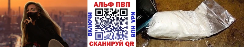 A PVP СК Омск