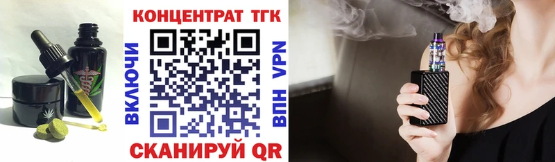 kraken как войти  Омск  Canna-Cookies конопля 