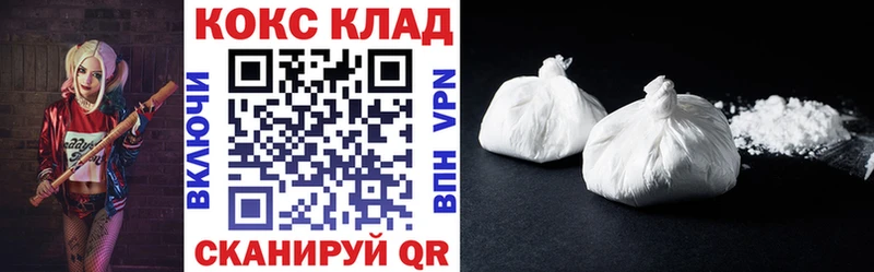 shop телеграм  Омск  Cocaine Эквадор 