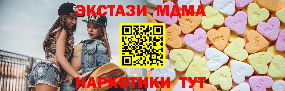 Ecstasy бентли  Омск  Экстази ешки 