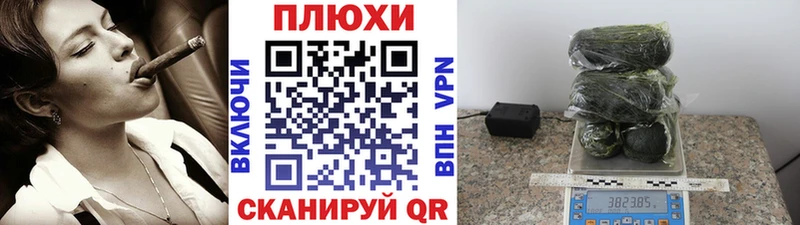 ГАШИШ индика сатива  Омск 