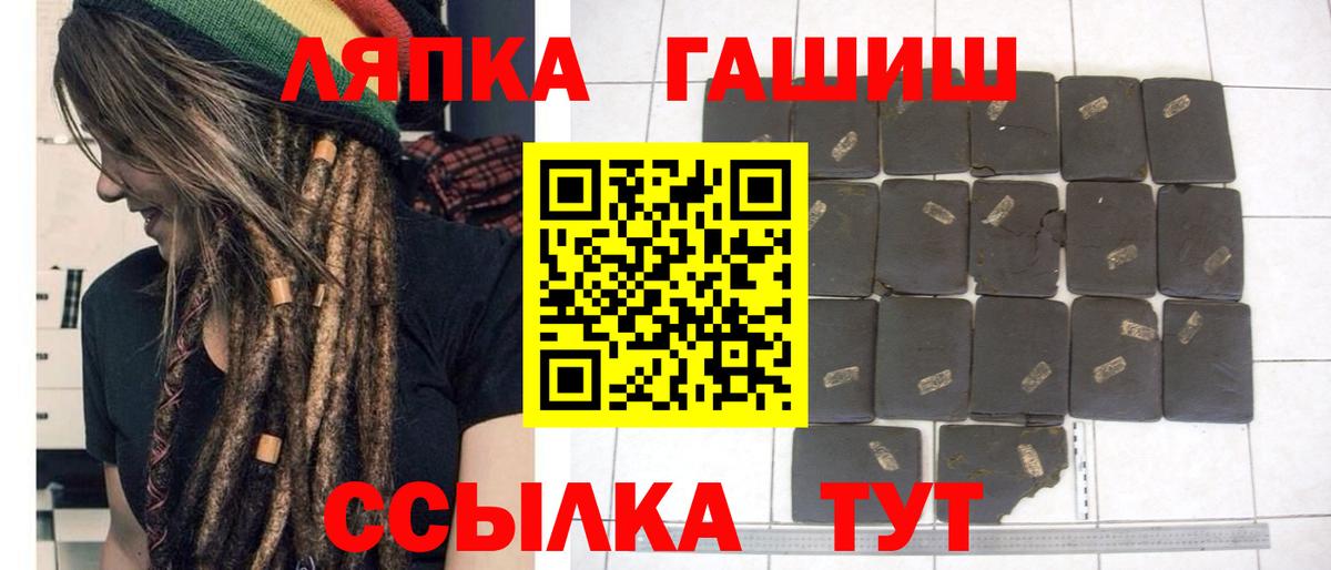 ГАШИШ Premium  ГАШ  Омск  ГАШИШ гашик 