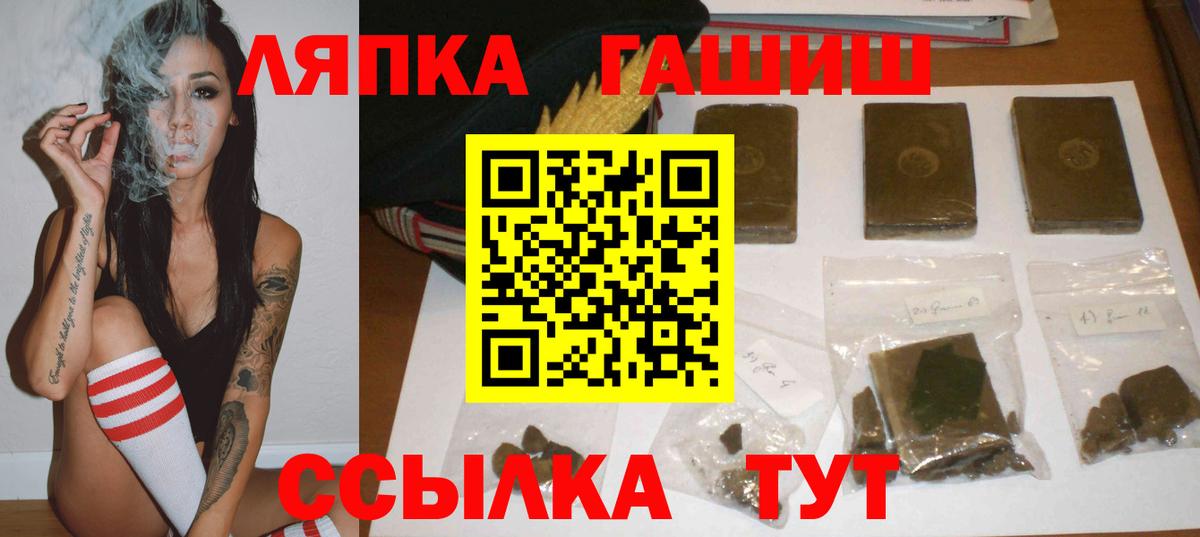 Гашиш AMNESIA HAZE  Вход с VPN  Омск 