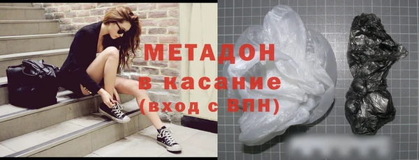 трава Усолье-Сибирское