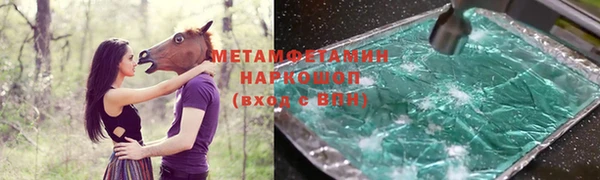 меф VHQ Усинск