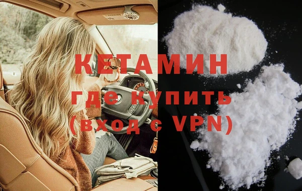 меф VHQ Усинск