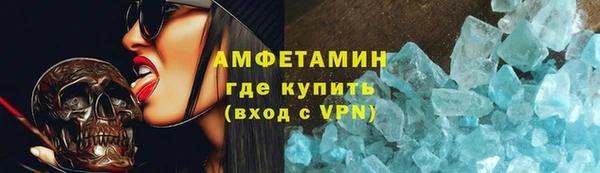 меф VHQ Усинск