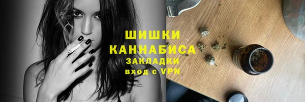 трава Усолье-Сибирское