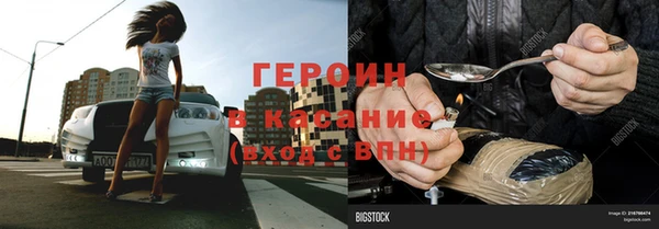 трава Усолье-Сибирское