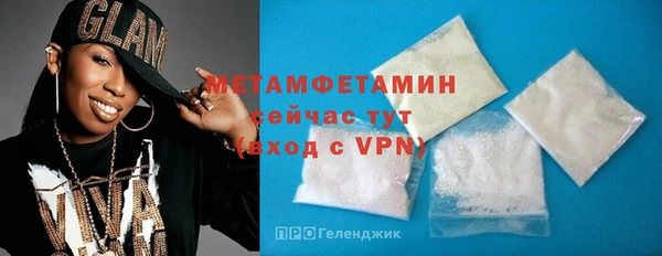 меф VHQ Усинск