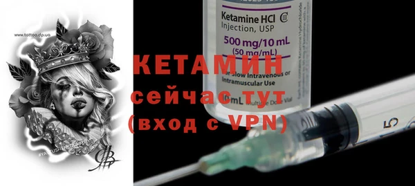PSILOCYBIN Усмань