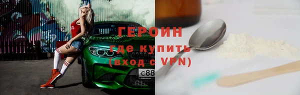 меф VHQ Усинск