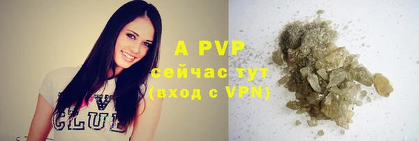 трава Усолье-Сибирское