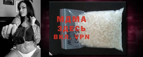 трава Усолье-Сибирское