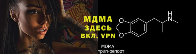 трава Усолье-Сибирское