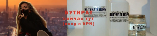 трава Усолье-Сибирское