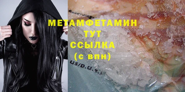 трава Усолье-Сибирское