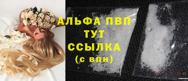 трава Усолье-Сибирское