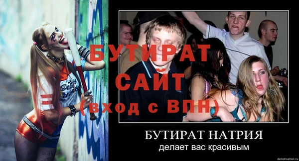 трава Усолье-Сибирское