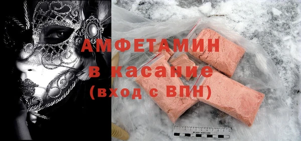 меф VHQ Усинск