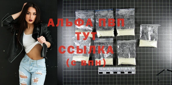 трава Усолье-Сибирское