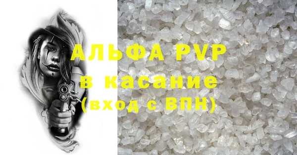 меф VHQ Усинск