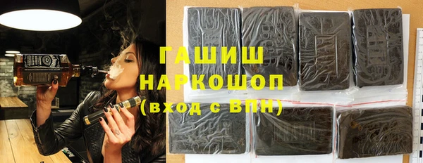 трава Усолье-Сибирское