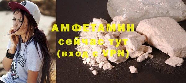 меф VHQ Усинск