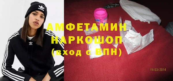 трава Усолье-Сибирское