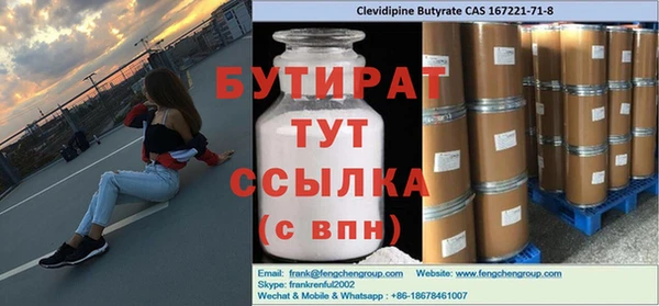трава Усолье-Сибирское
