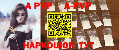 амф Новодвинск