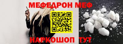 бутират Новокубанск