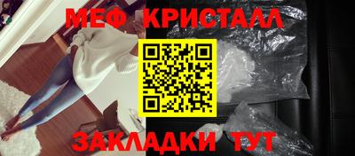 скорость Новозыбков