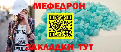 амф Новодвинск