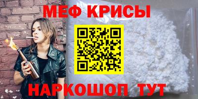альфа пвп VHQ Обнинск
