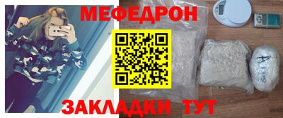 скорость Новозыбков