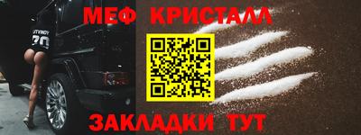 амф Новодвинск