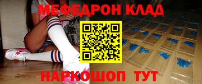 мескалин Нягань