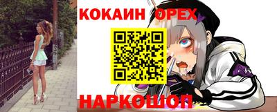 мефедрон мука Гай