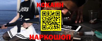 амф Новодвинск