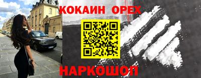 гашиш Гатчина