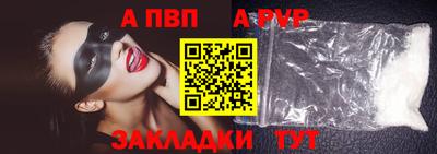 амф Новодвинск
