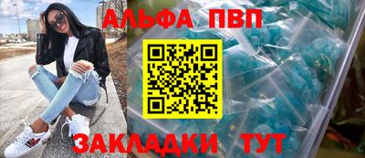 амф Новодвинск