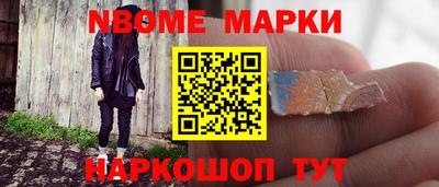 скорость Новозыбков