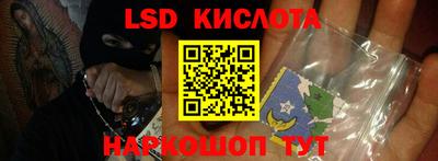 бутират Новокубанск