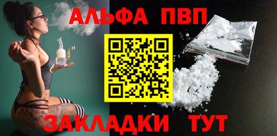 бутират Новокубанск