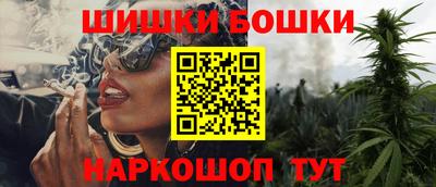 бутират Новокубанск