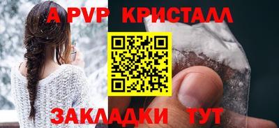 скорость Новозыбков